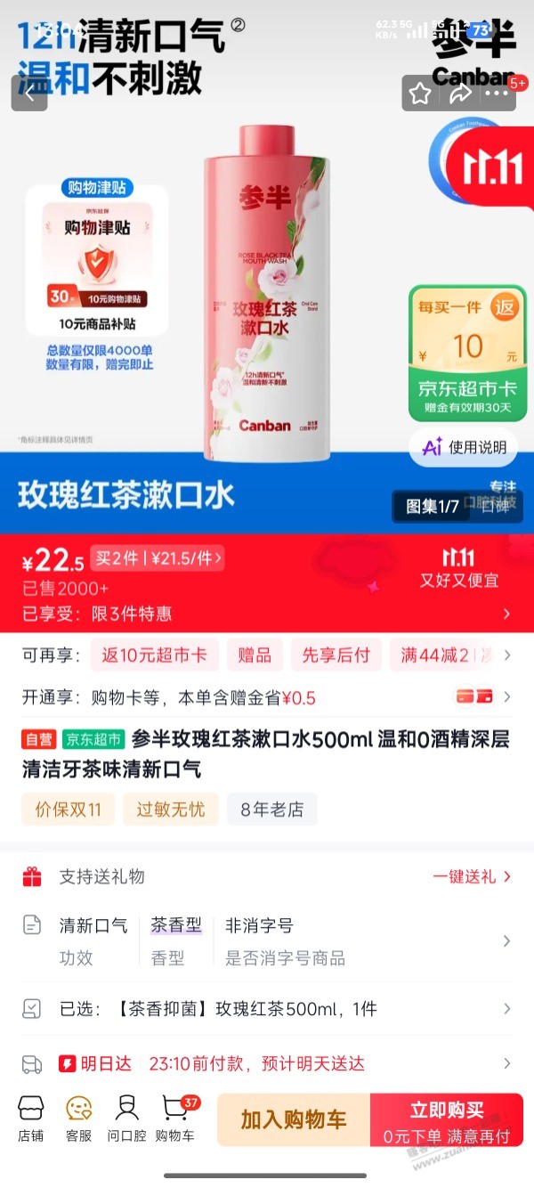 线报配图