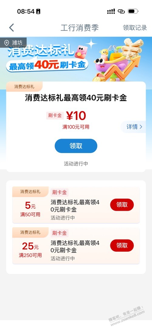 线报配图