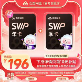 线报配图