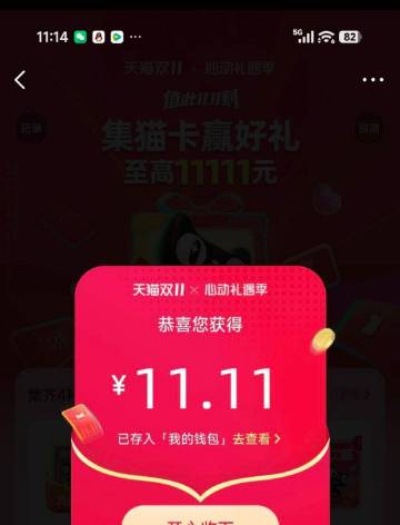 线报配图