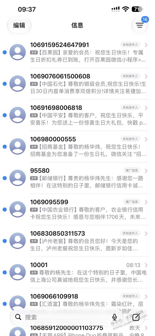 线报配图