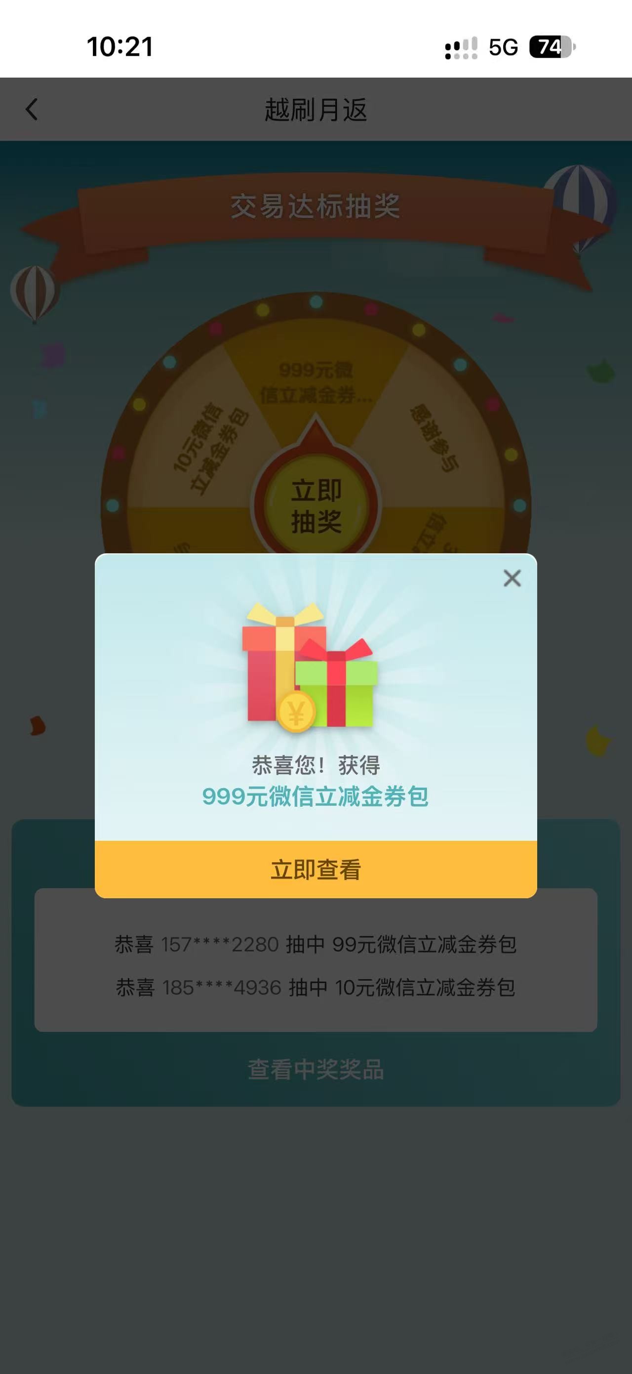 线报配图