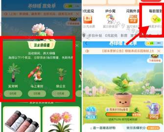 线报配图