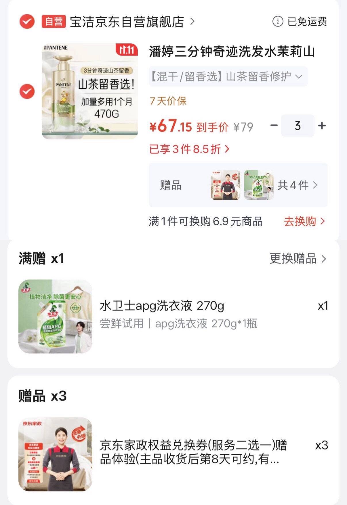 线报配图