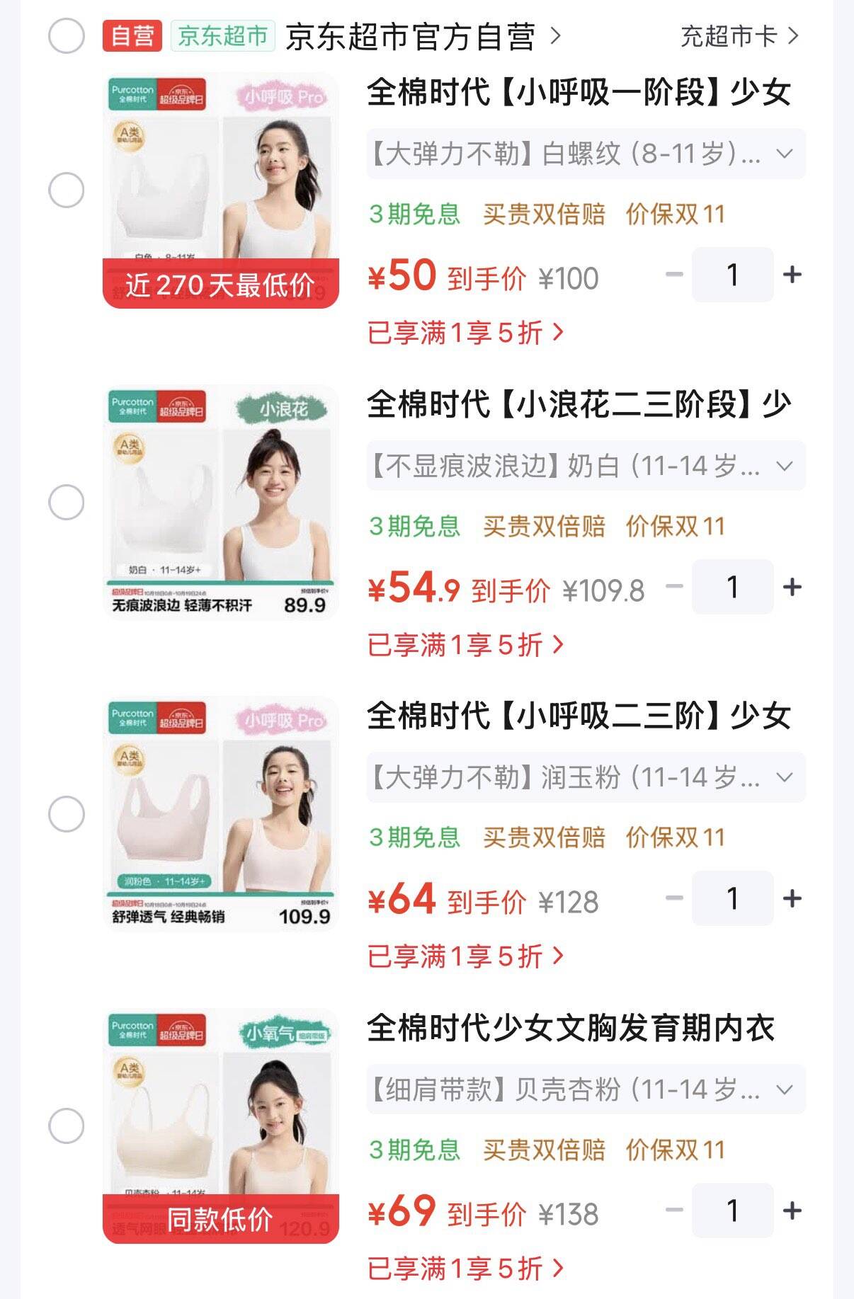 线报配图