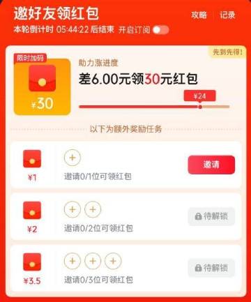线报配图