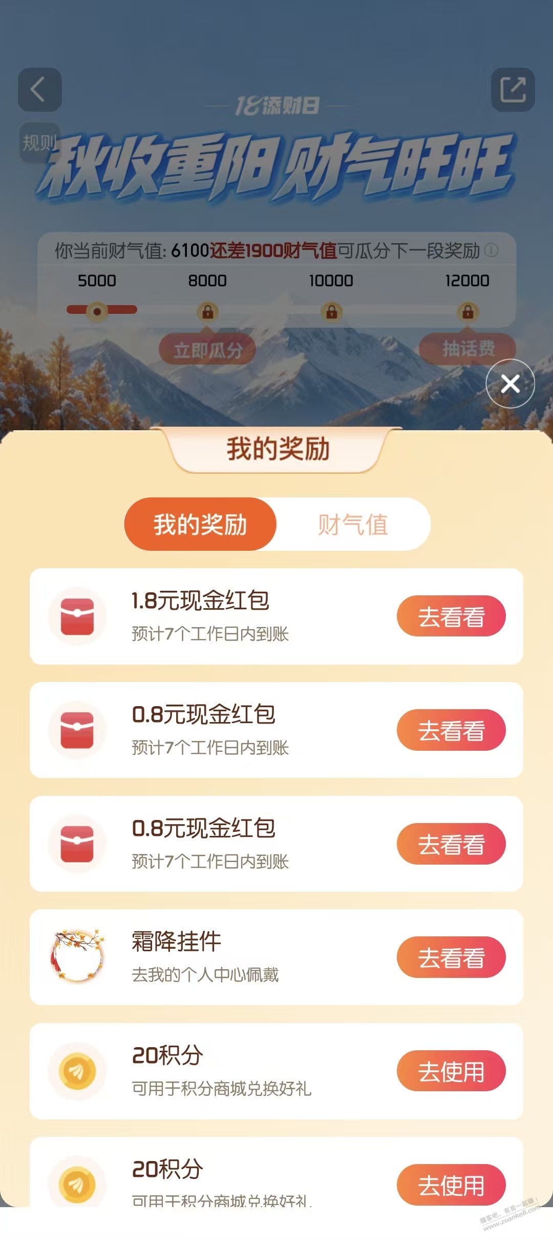 线报配图