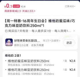 线报配图