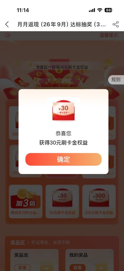 线报配图
