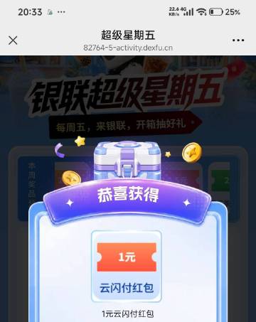线报配图