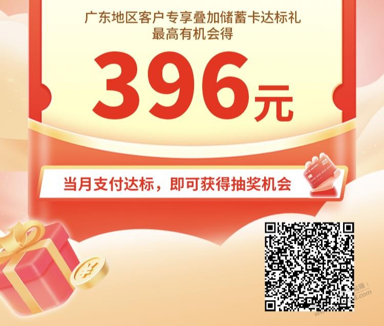 线报配图