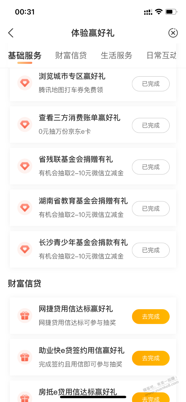 线报配图