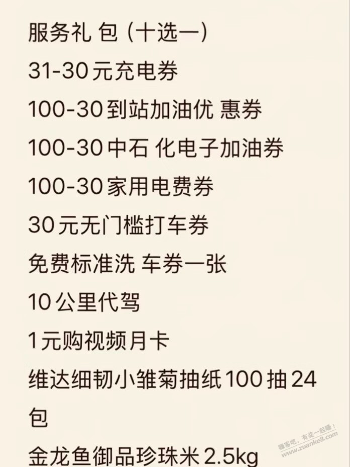 线报配图
