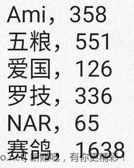 线报配图
