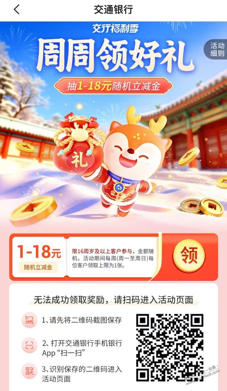 线报配图