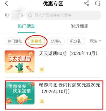 线报配图