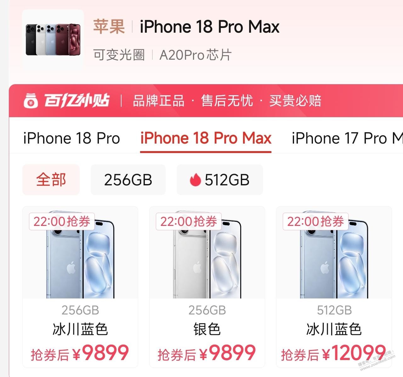 线报配图