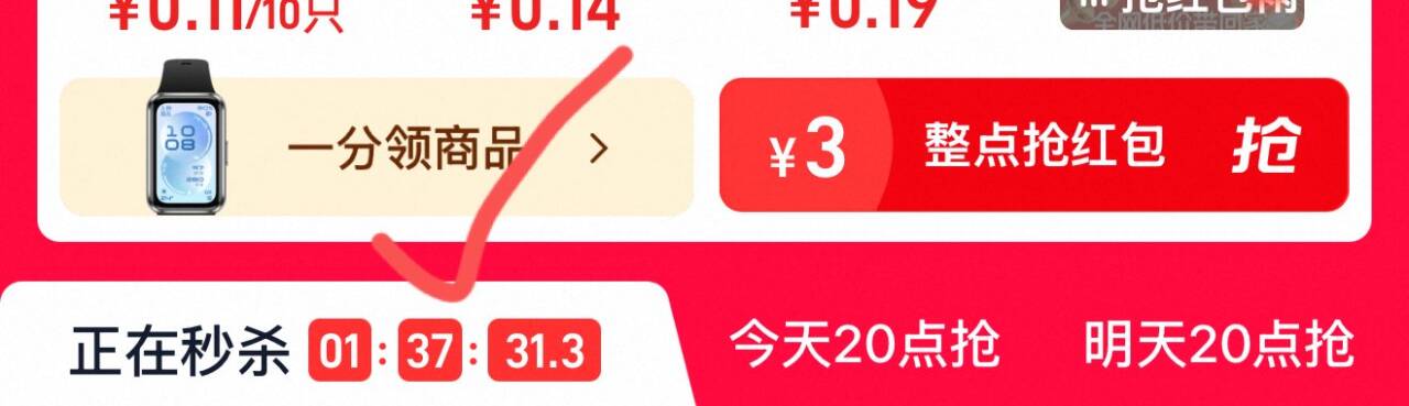 线报配图