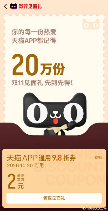 线报配图