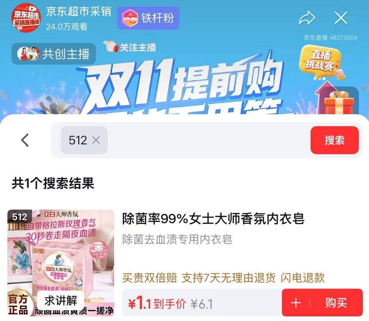 线报配图