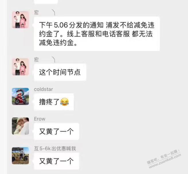线报配图
