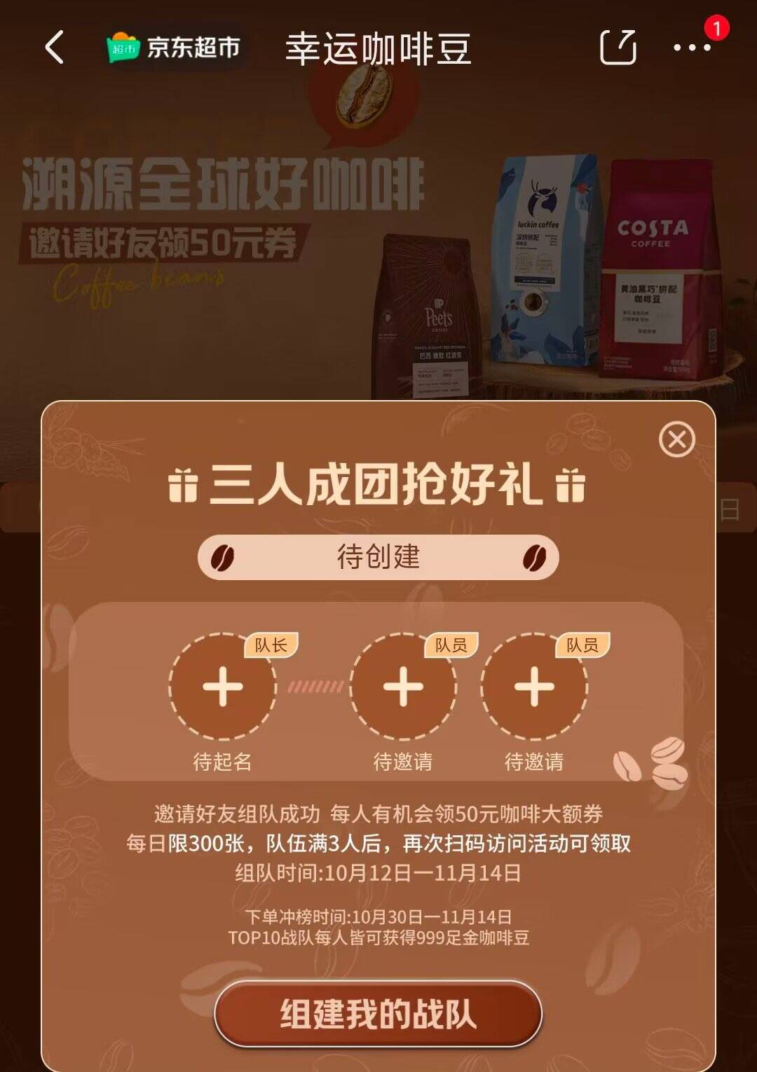 线报配图