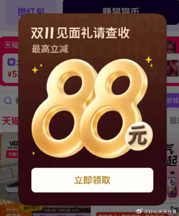 线报配图