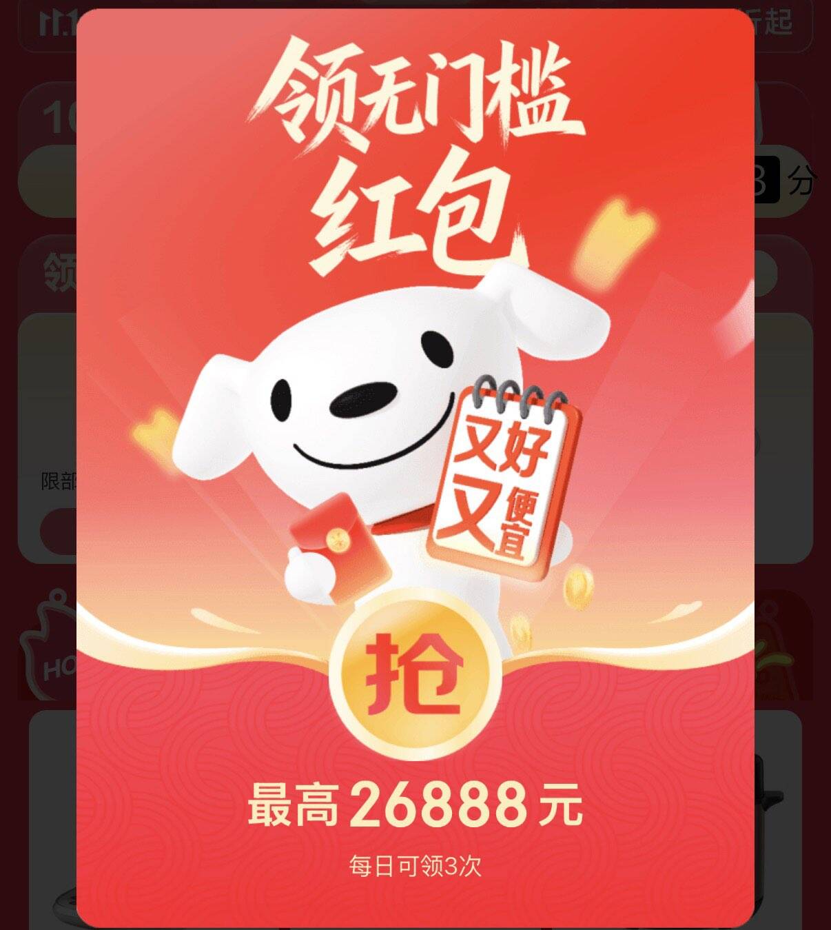 线报配图