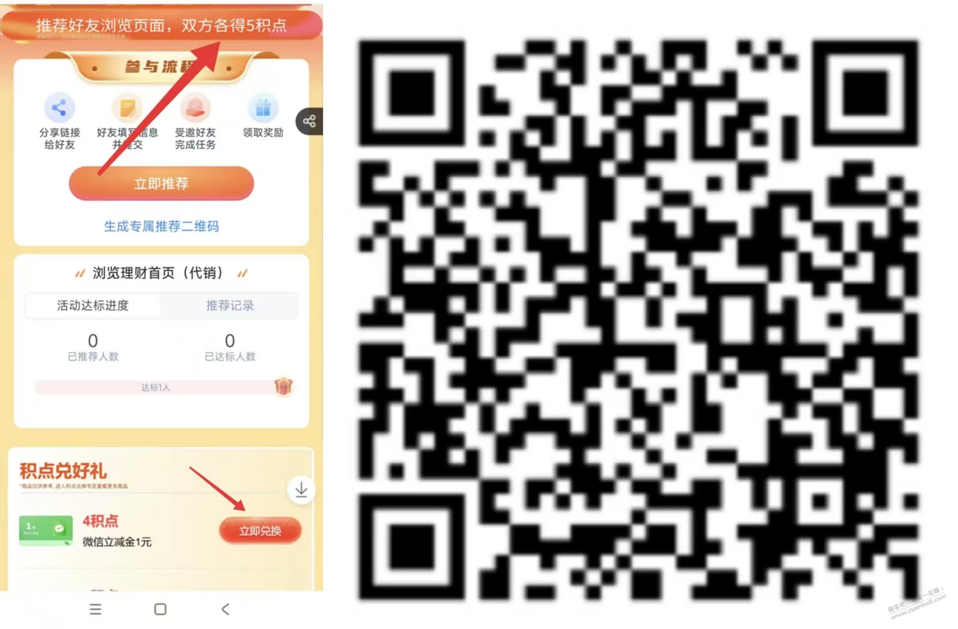 线报配图