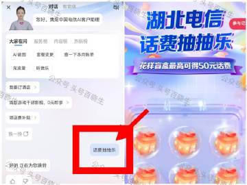 线报配图