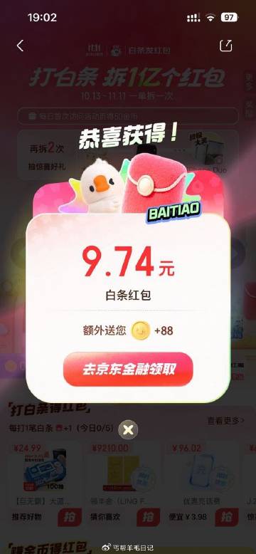 线报配图