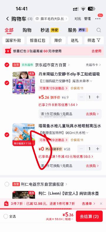 线报配图