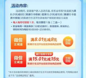 线报配图
