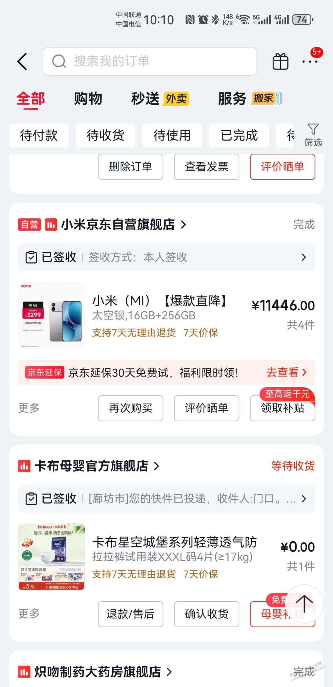 线报配图