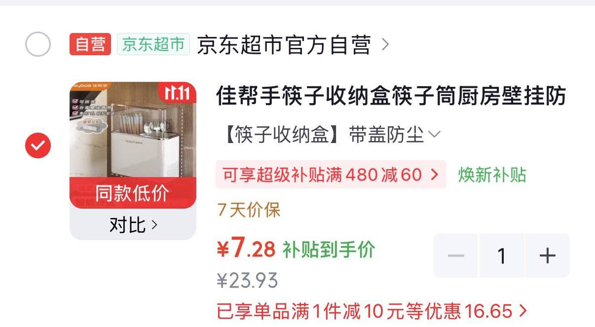 线报配图