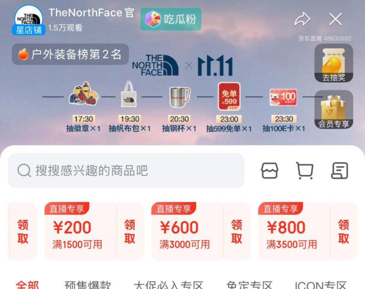 线报配图