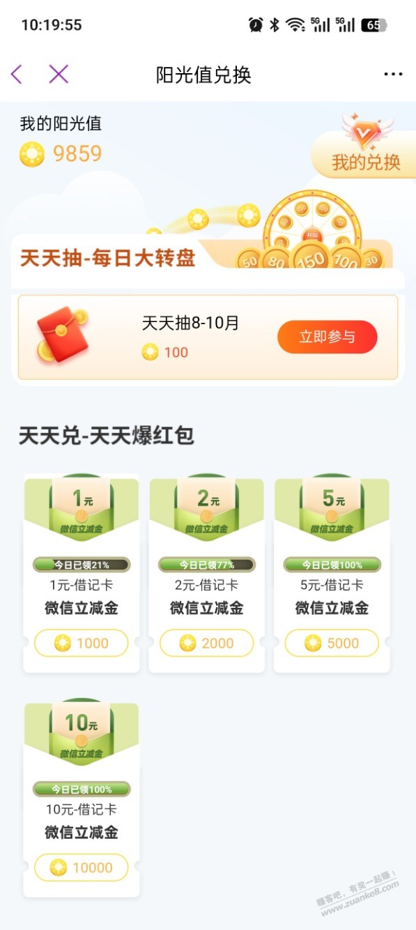 线报配图