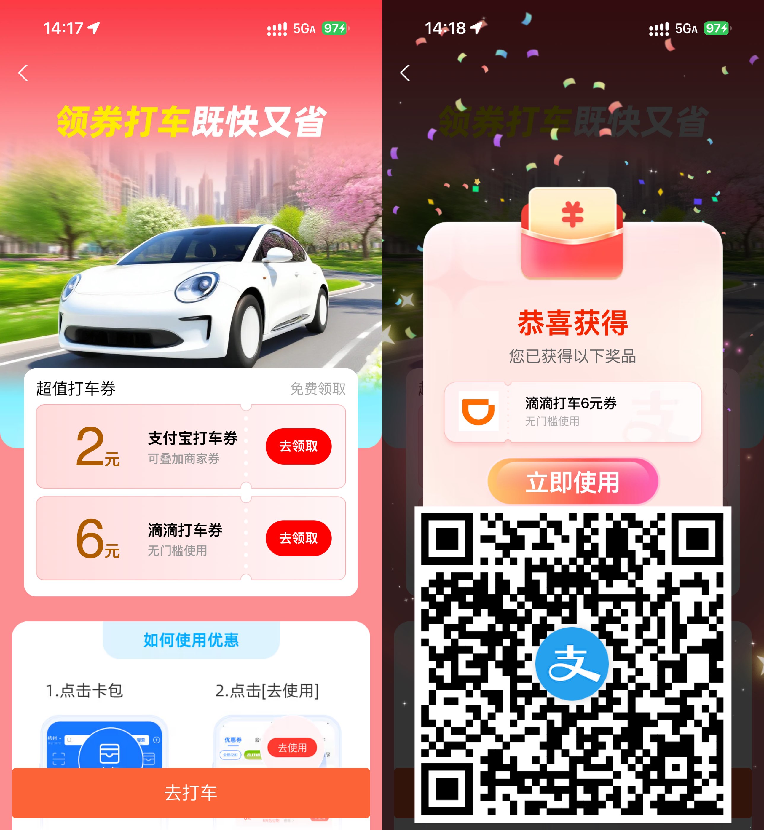 线报配图