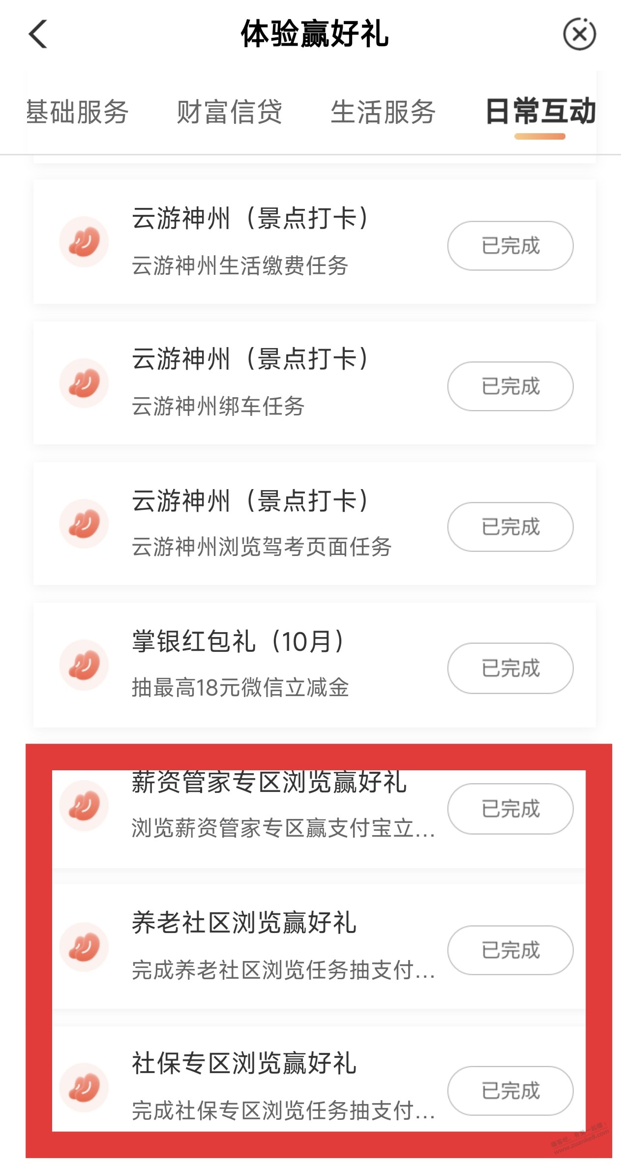 线报配图