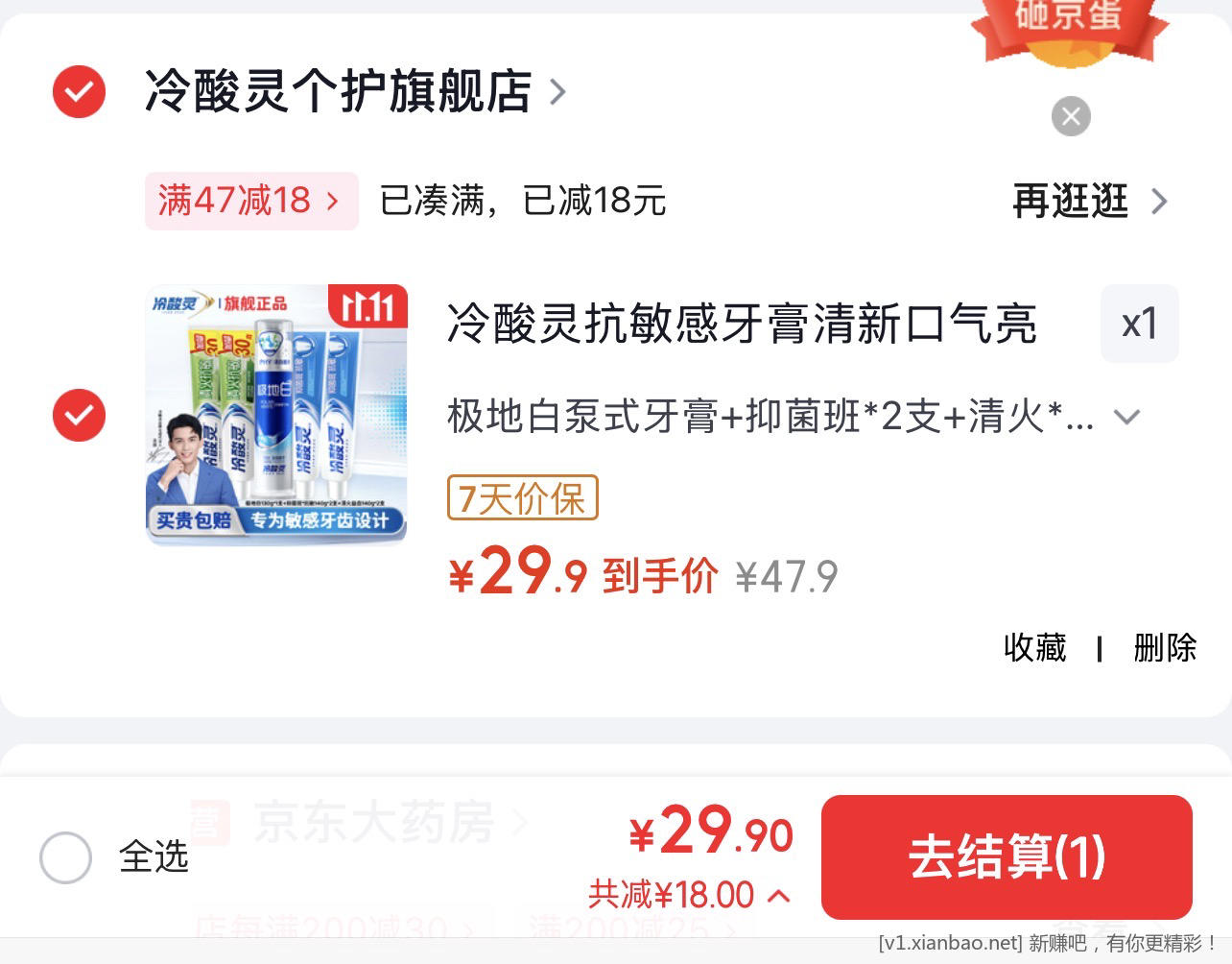 线报配图