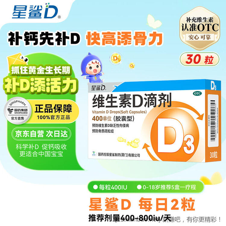 线报配图