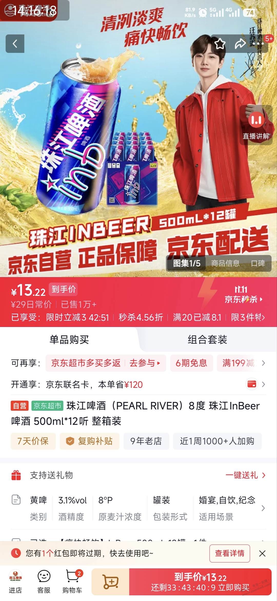 线报配图