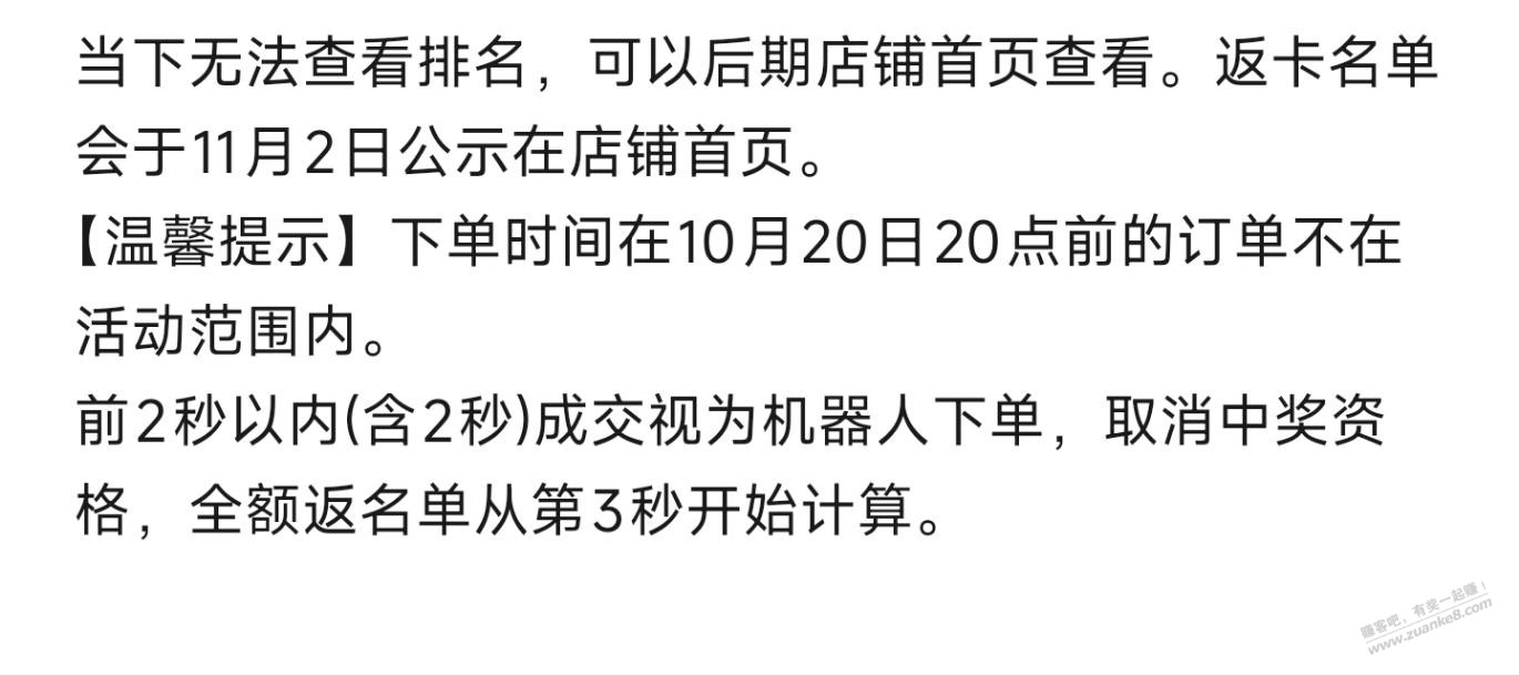 线报配图