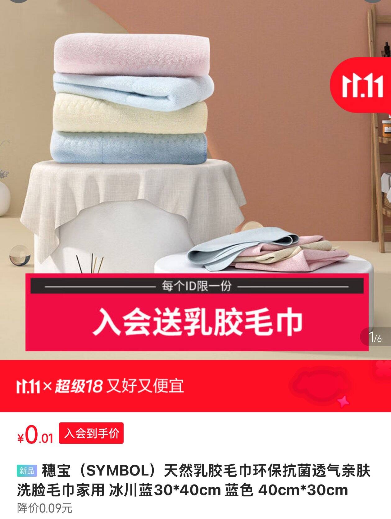 线报配图