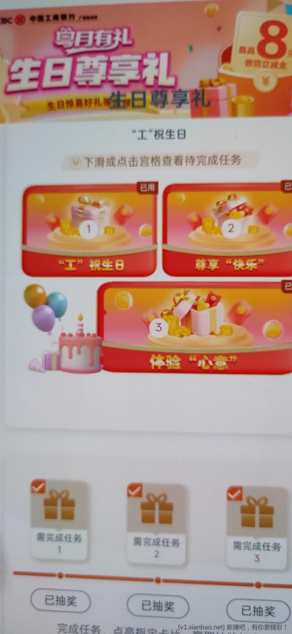 线报配图