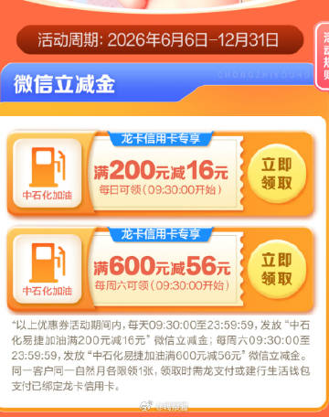 线报配图