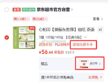 线报配图