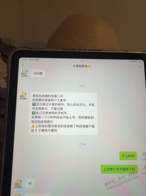 线报配图
