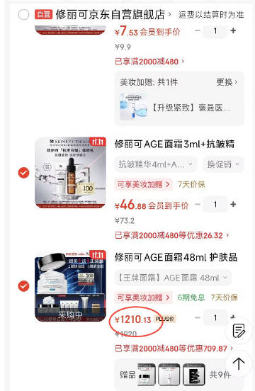 线报配图