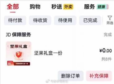 线报配图